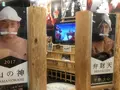道の駅みそぎの郷きこないの写真_133912