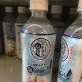 道の駅みそぎの郷きこないの写真_133916