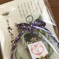 大しめなわ創作館の写真_134135