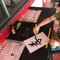 孔子廟・中国歴代博物館の写真_134284