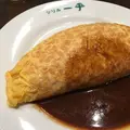 グリル一平 三宮店の写真_134466