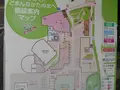 道の駅どまんなかたぬまの写真_134861