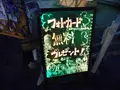 あしかがフラワーパークの写真_134871