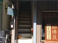 クルミ堂の写真_135025