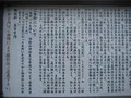 出羽三山神社の写真_135572