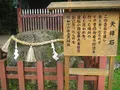 出羽三山神社の写真_135586