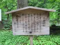 出羽三山神社の写真_135595