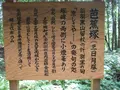 出羽三山神社の写真_135611