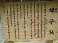 出羽三山神社の写真_135619