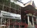 出羽三山神社の写真_135620