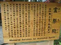 出羽三山神社の写真_135628