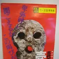 壱岐島の写真_135840