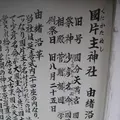 壱岐島の写真_135891