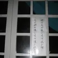 壱岐島の写真_135899