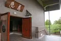 香園寺の写真_136093