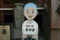 前神寺の写真_136131