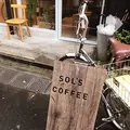 ソルズコーヒー ロースタリーの写真_136306