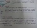 対馬ふるさと伝承館の写真_136346