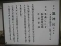 対馬ふるさと伝承館の写真_136353