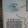 対馬ふるさと伝承館の写真_136356