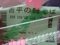 対馬ふるさと伝承館の写真_136371