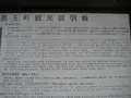 対馬ふるさと伝承館の写真_136377