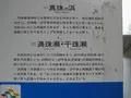 対馬ふるさと伝承館の写真_136384