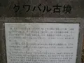 対馬ふるさと伝承館の写真_136425