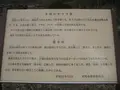 対馬ふるさと伝承館の写真_136439