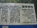 対馬ふるさと伝承館の写真_136443
