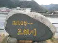 対馬ふるさと伝承館の写真_136453