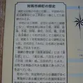 対馬ふるさと伝承館の写真_136456