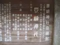 対馬ふるさと伝承館の写真_136463