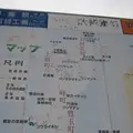 対馬ふるさと伝承館の写真_136468