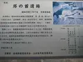 対馬ふるさと伝承館の写真_136469
