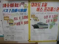 対馬ふるさと伝承館の写真_136473