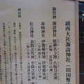 長崎市の写真_136476