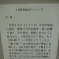長崎市の写真_136486