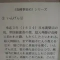長崎市の写真_136488