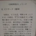 長崎市の写真_136489