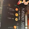 カンノンコーヒーの写真_136679