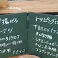 七穀ベーカリーの写真_136685