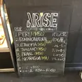 アライズ コーヒー エンタングル （ARiSE Coffee Entangle）の写真_136720