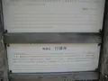 白川郷合掌造りの写真_137072
