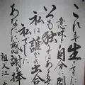 白川郷合掌造りの写真_137128
