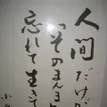 白川郷合掌造りの写真_137129
