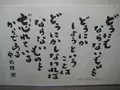 白川郷合掌造りの写真_137130