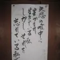 白川郷合掌造りの写真_137131
