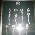 白川郷合掌造りの写真_137132
