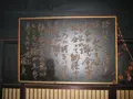 白川郷合掌造りの写真_137136